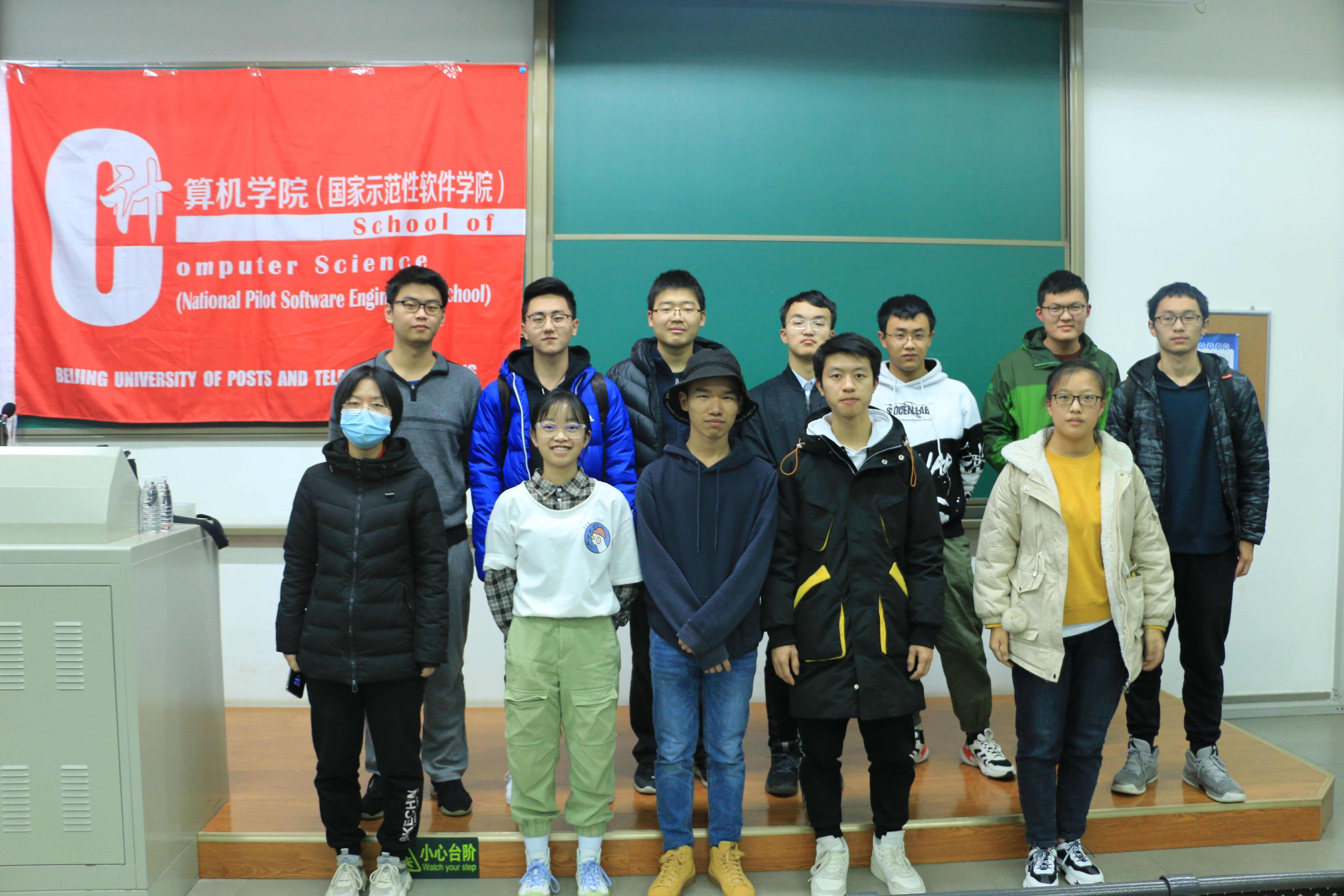 北京邮电大学星火志愿者协会