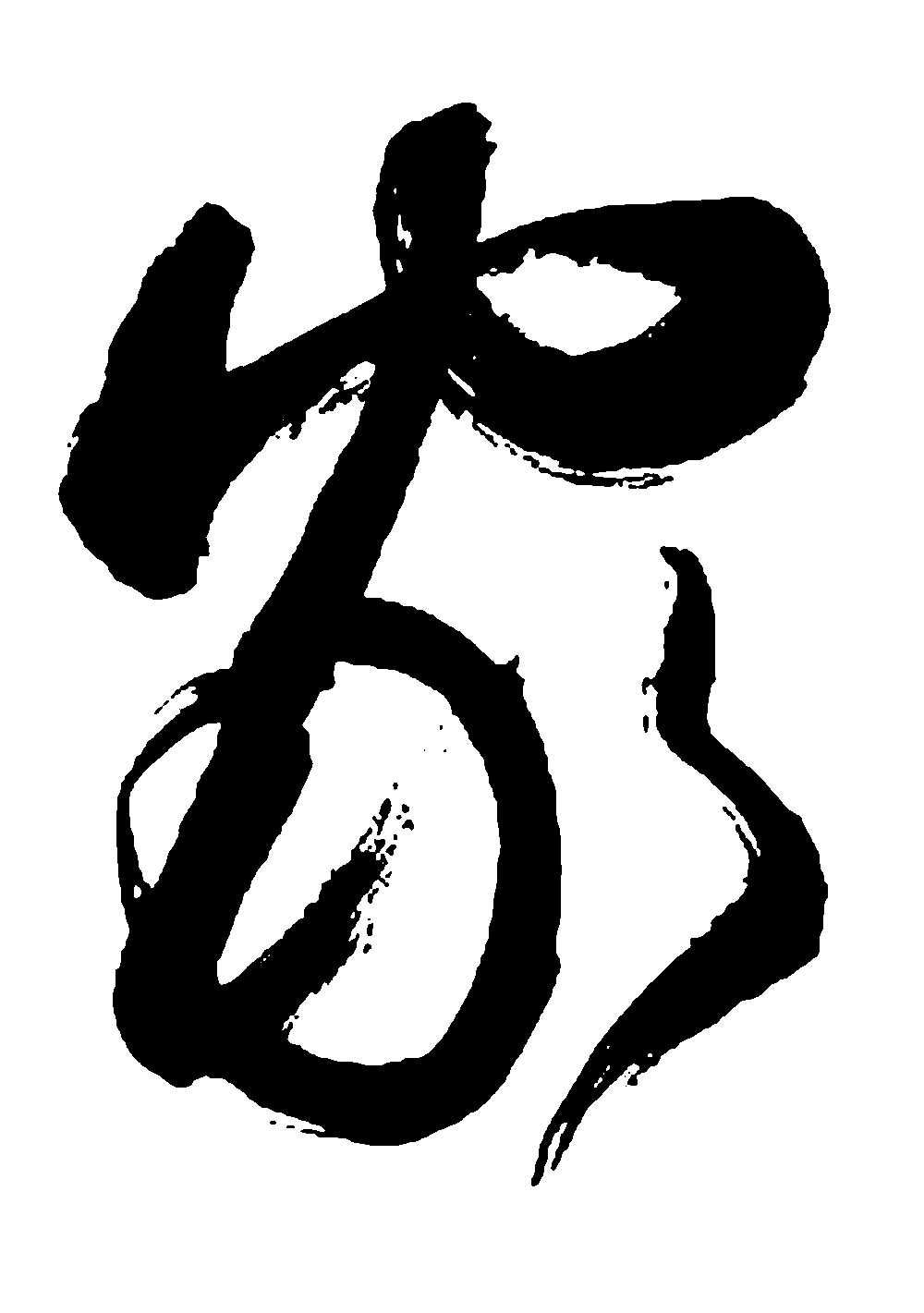 妈妈”是怎么来的？古人曾把母亲称作姐姐，也曾把妈妈叫做家家_百科TA说