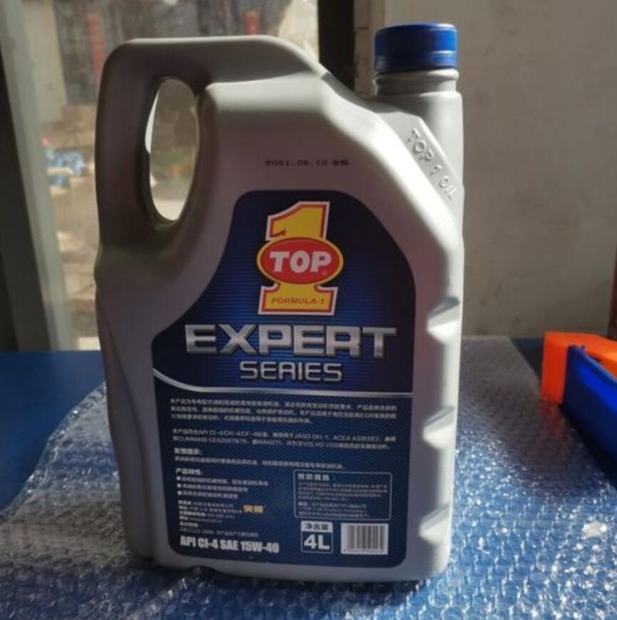 top1(突破)润滑油