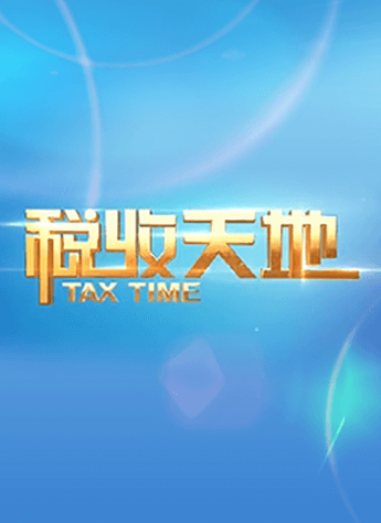  p>北京广播电视台财经频道 i>(频道呼号:btv-财经) /i>是 a target="