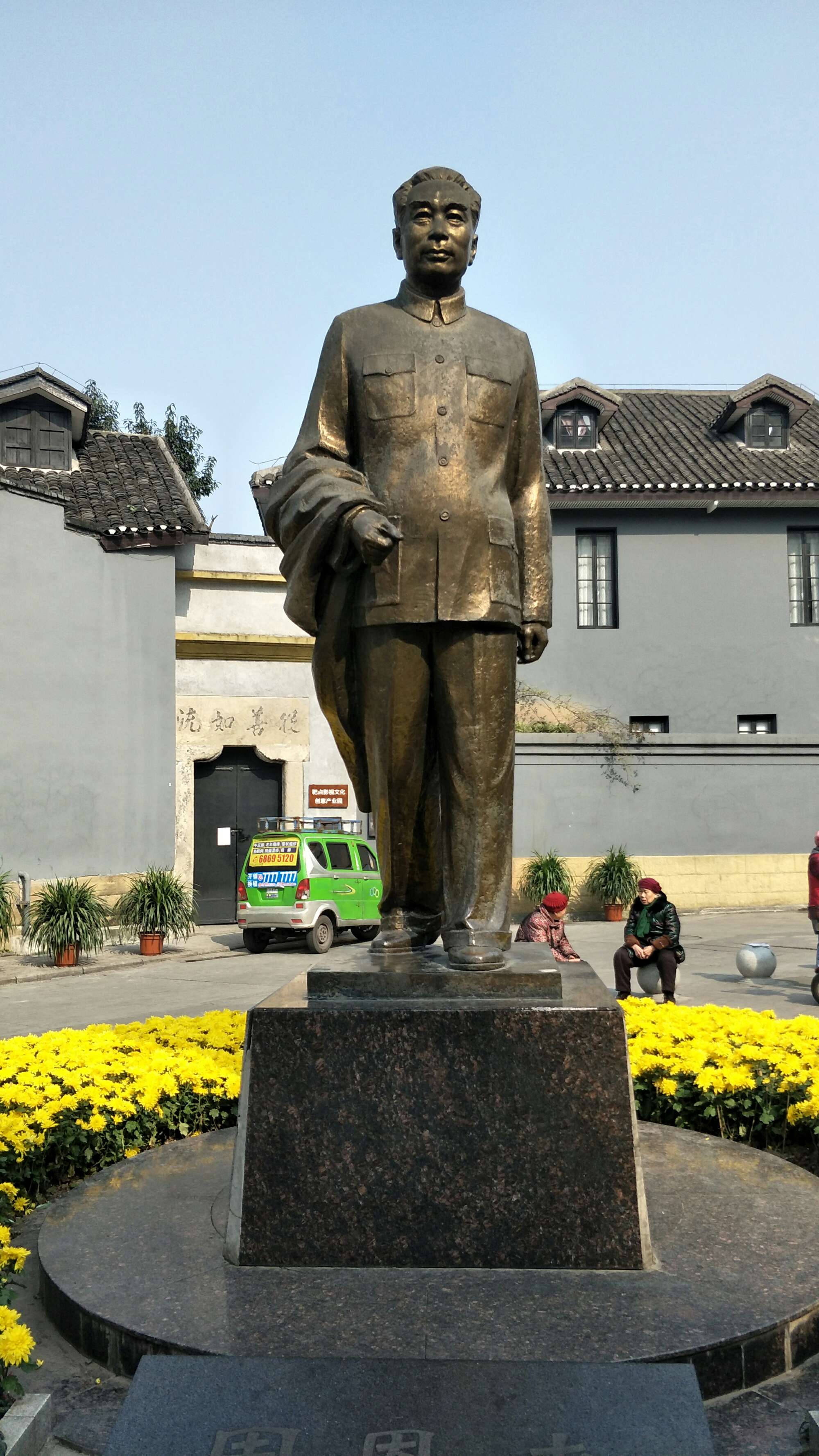  p>周公馆,即曾家岩50号周公馆,坐落在重庆市 a target="_blank" href
