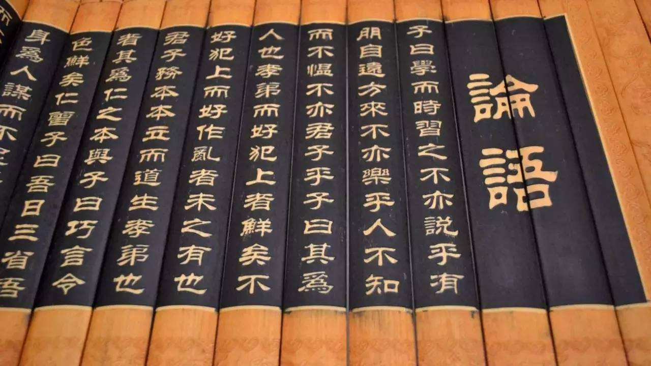 男宝女宝取名：20个论语颖悟绝人的小孩名，欢迎入坑_百科TA说