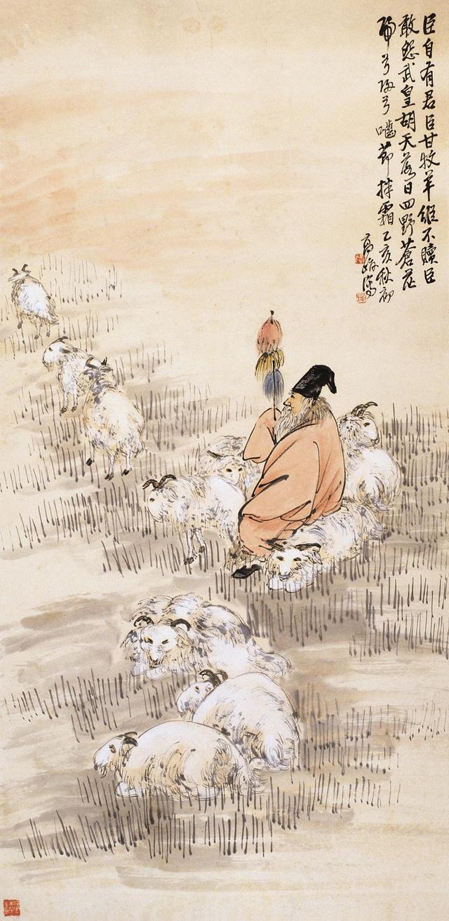 p>苏武(前140年前-前60年),杜陵(今陕西 a target="_blank" href="