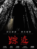 王双宝（中国内地男演员）_百度百科