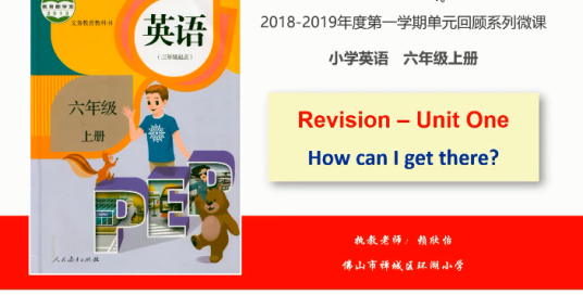 Unit One复习_百度百科