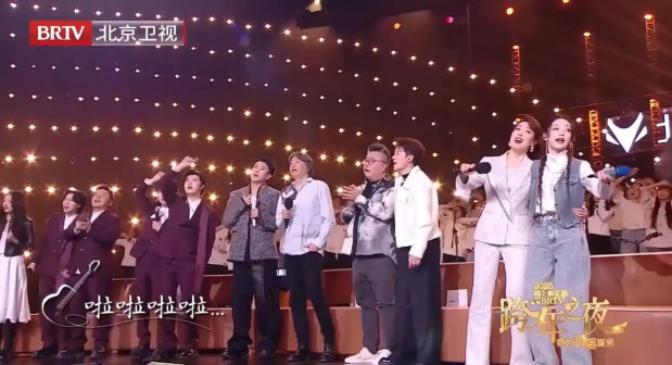 踏上新征程——2025BRTV跨年之夜_百度百科