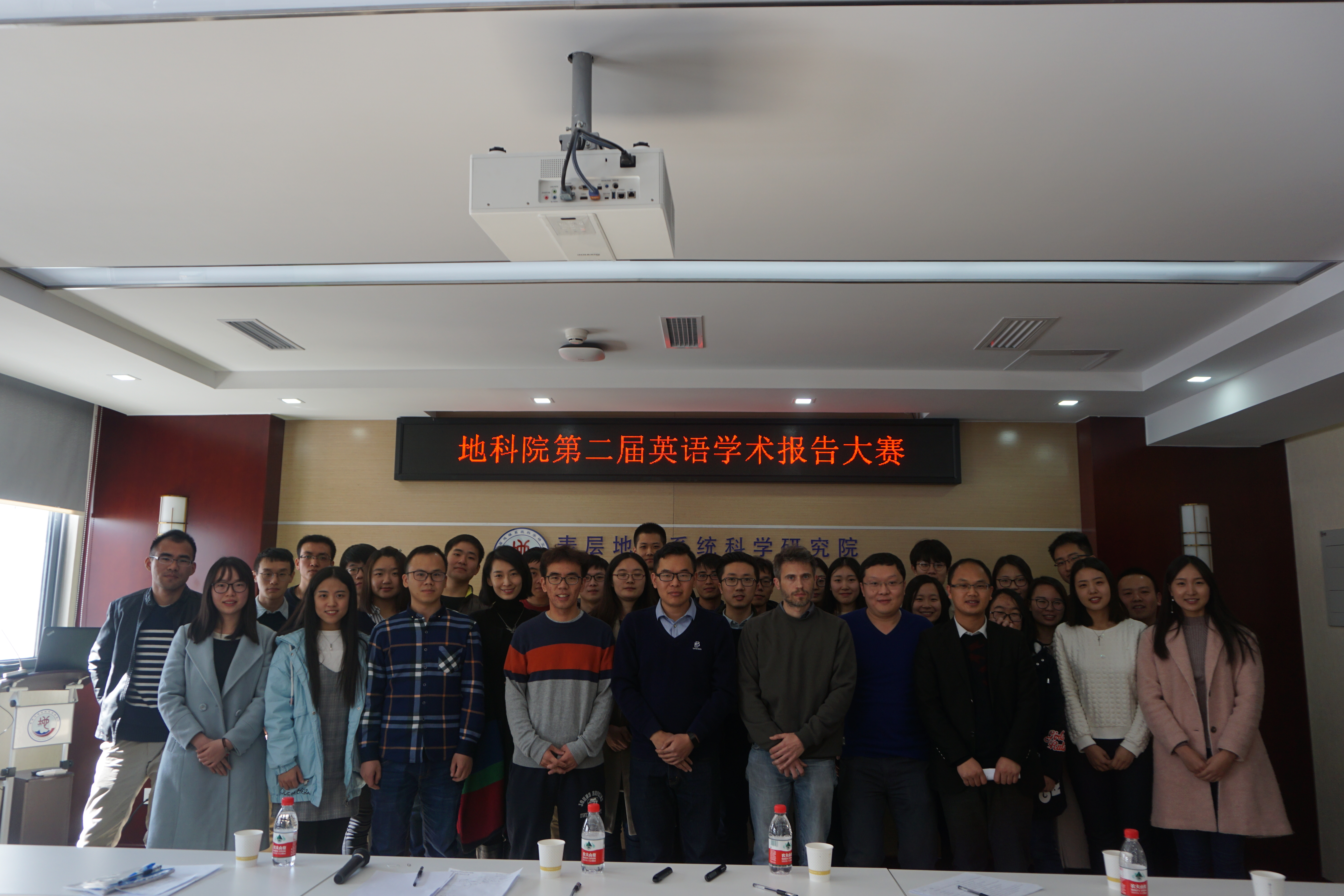 天津大学地球系统科学学院