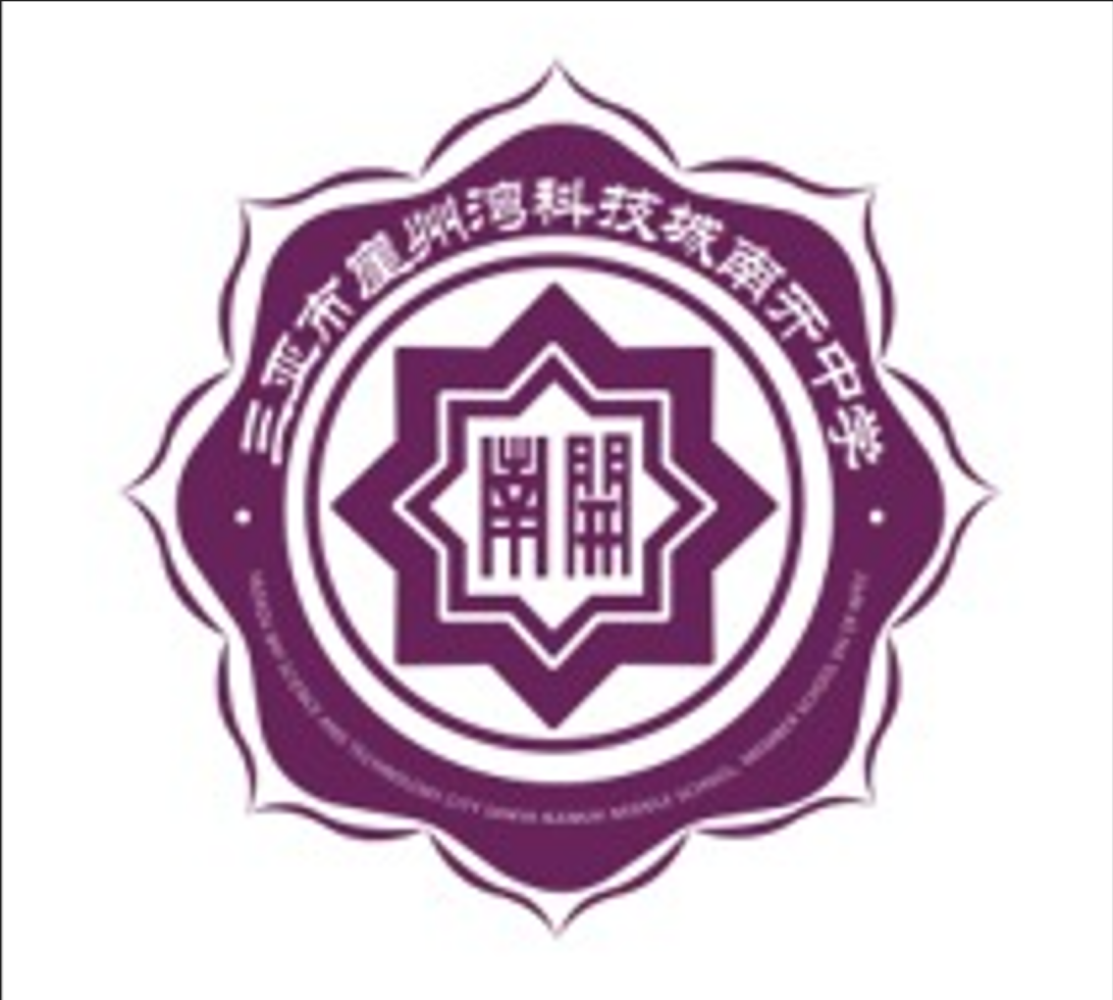 三亚市崖州湾科技城南开中学_百度百科