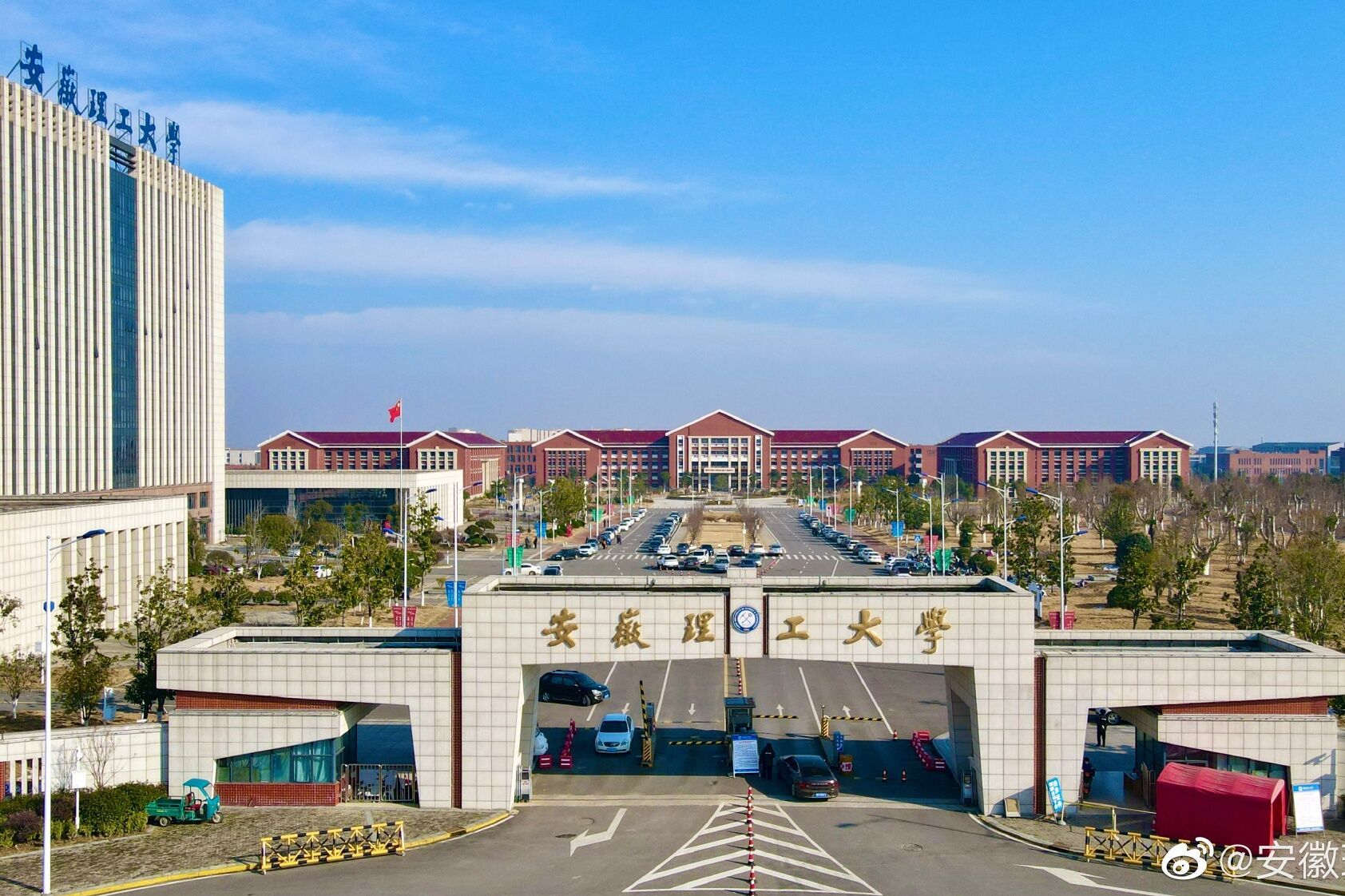 安徽理工大学新校区