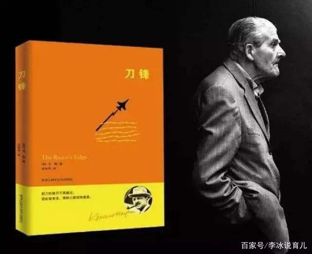 《毛姆三部曲》｜以毛姆的亲生经历为蓝图的三部小说巅峰作！_百科TA说