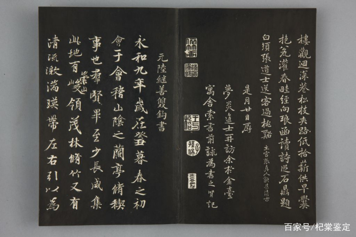 书法名迹的碑帖拓本，也很珍贵值钱吗？_百科TA说