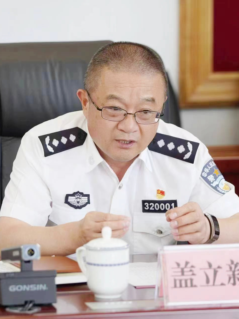  p data-id="gnbiy3jpma">盖立新,现任 a targe