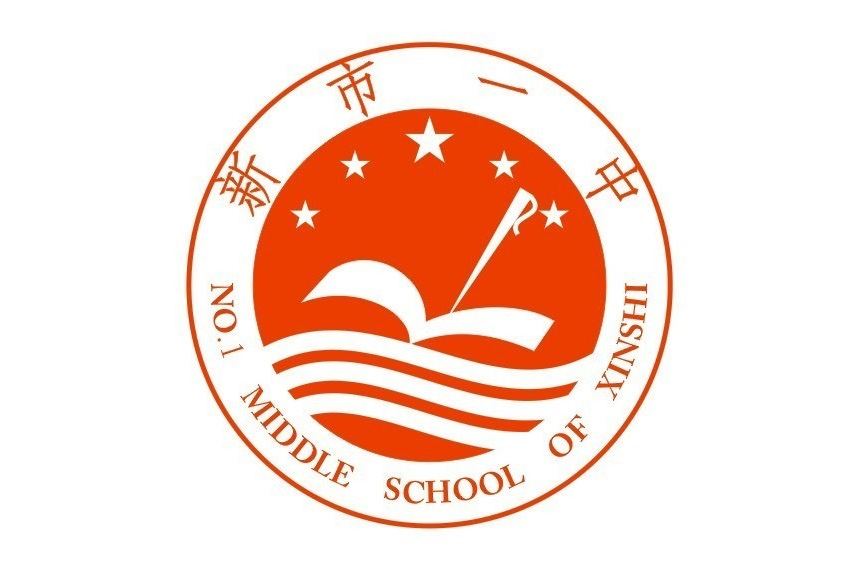  p data-id="t1jomhf1bptd">京山市新市第一初级中学建于1981年,位于