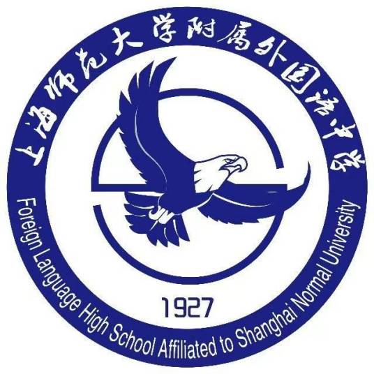 上海师范大学附属外国语中学_百度百科