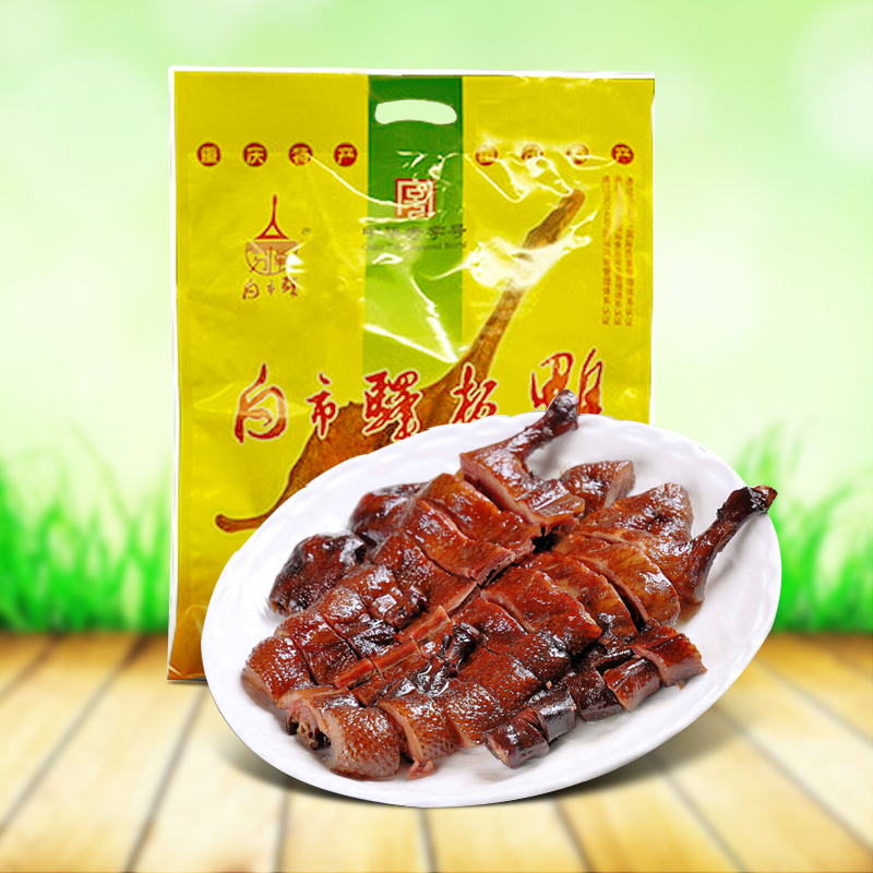 白市驿板鸭