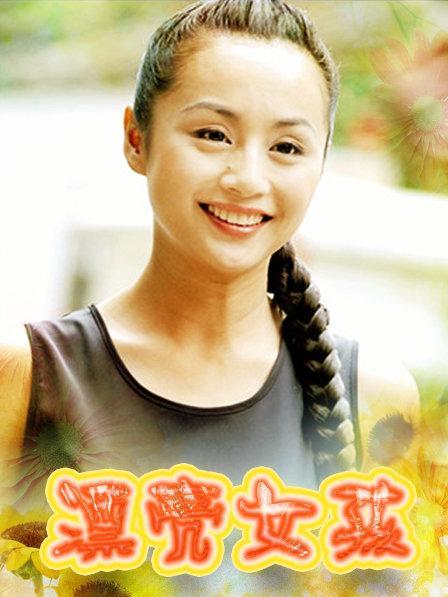  p>《漂亮女孩》, a target="_blank" href="/item/国产电视剧