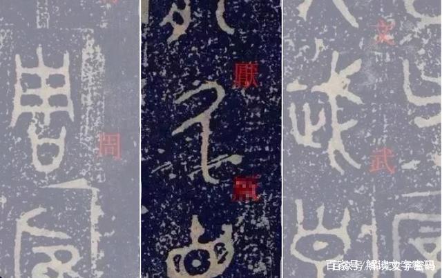 逐字逐句解读毛公鼎千古文字之谜_百科TA说