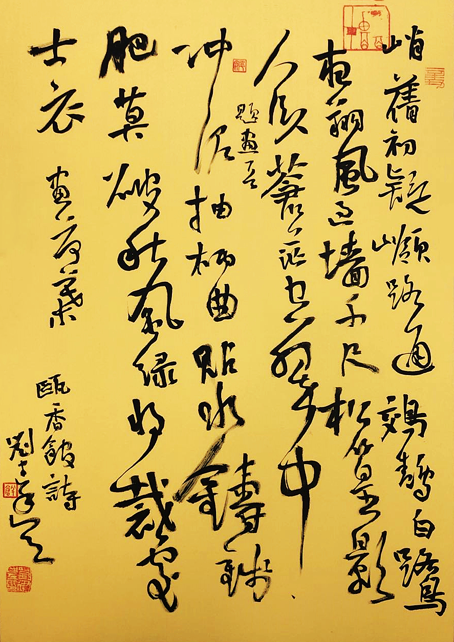 刘建丰