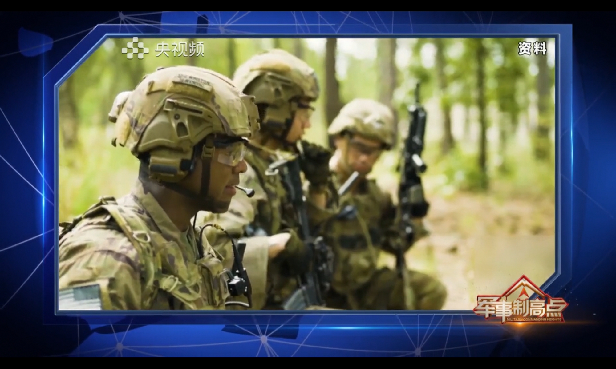 id="23555082">中央电视台国防军事频道 /a>打造的一档融媒体节目