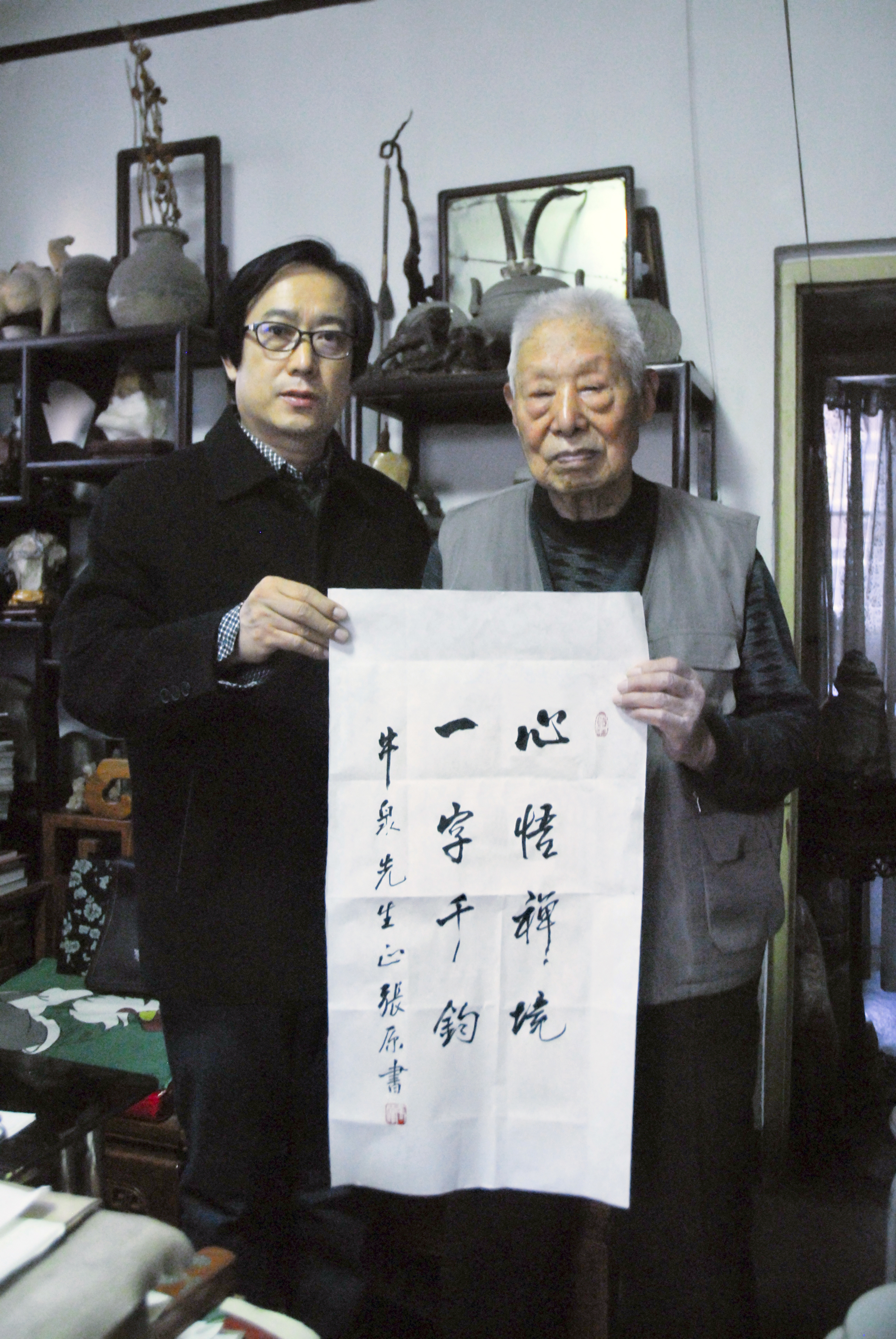 ctrid="tbjcf3lvenwk">牛泉,著名书画家,诗人,<