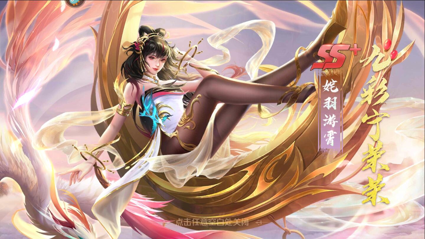 荣荣是手游《 a target="_blank" href="/item/新斗罗大陆/22219755"