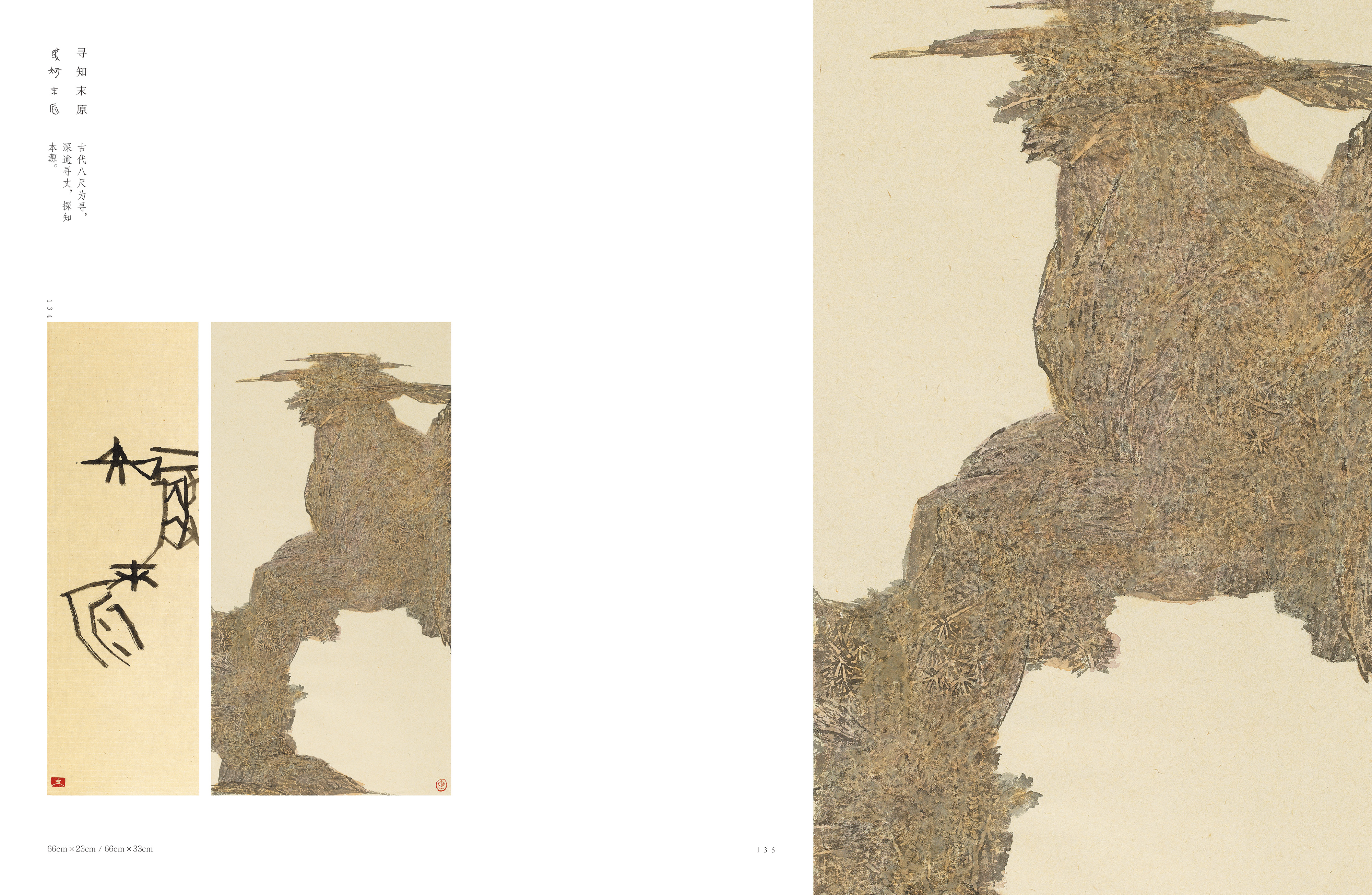 书法家黄群作品多少钱(画家黄群作品拍卖价格)-书法家黄群联系方式,书法家黄群作品多少钱(画家黄群作品拍卖价格)-书法家黄群联系方式,书法家黄群,第1张