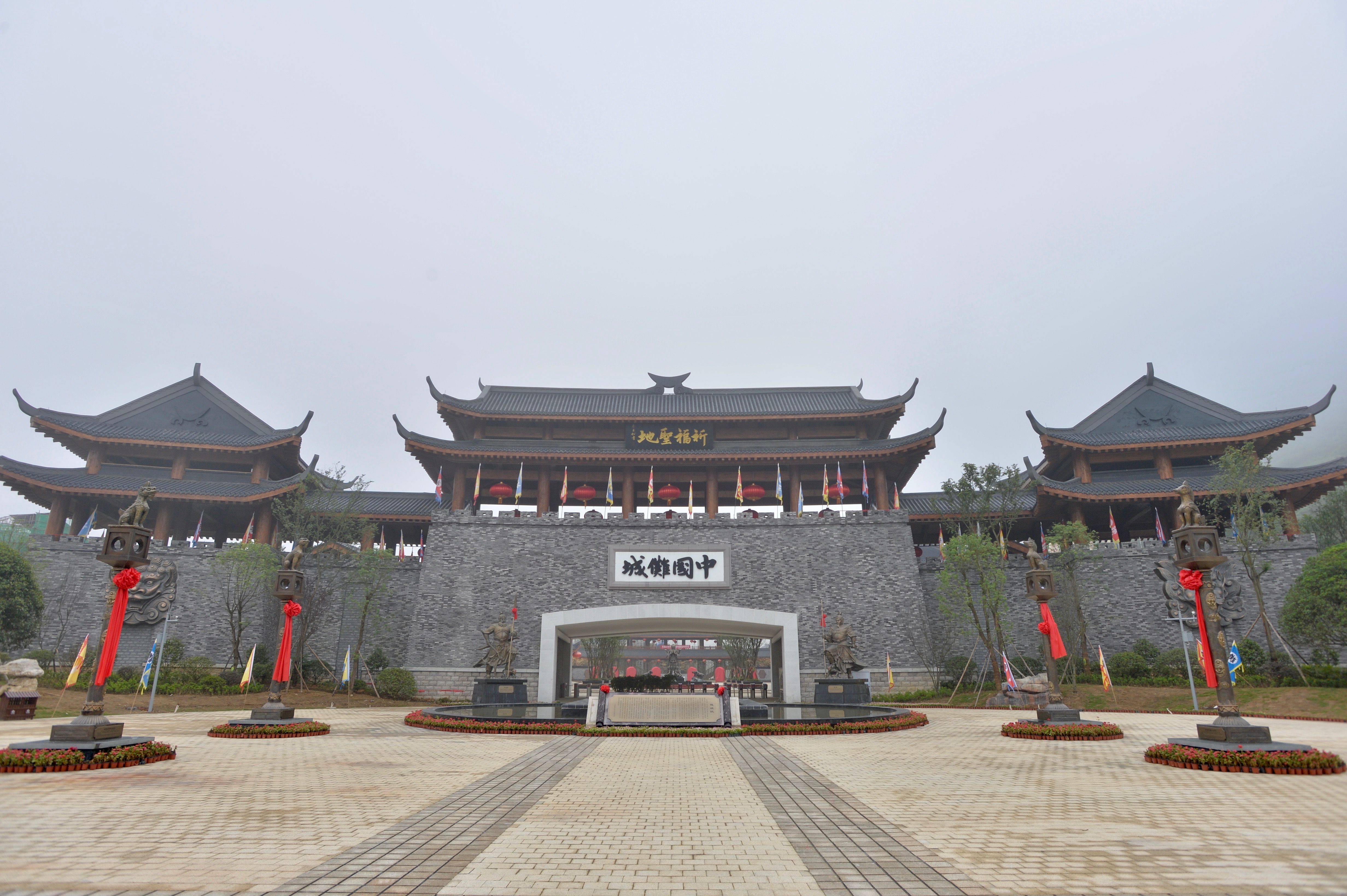 大沙河中国傩城