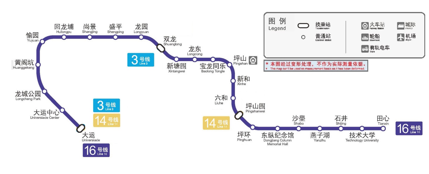 深圳地铁16号线