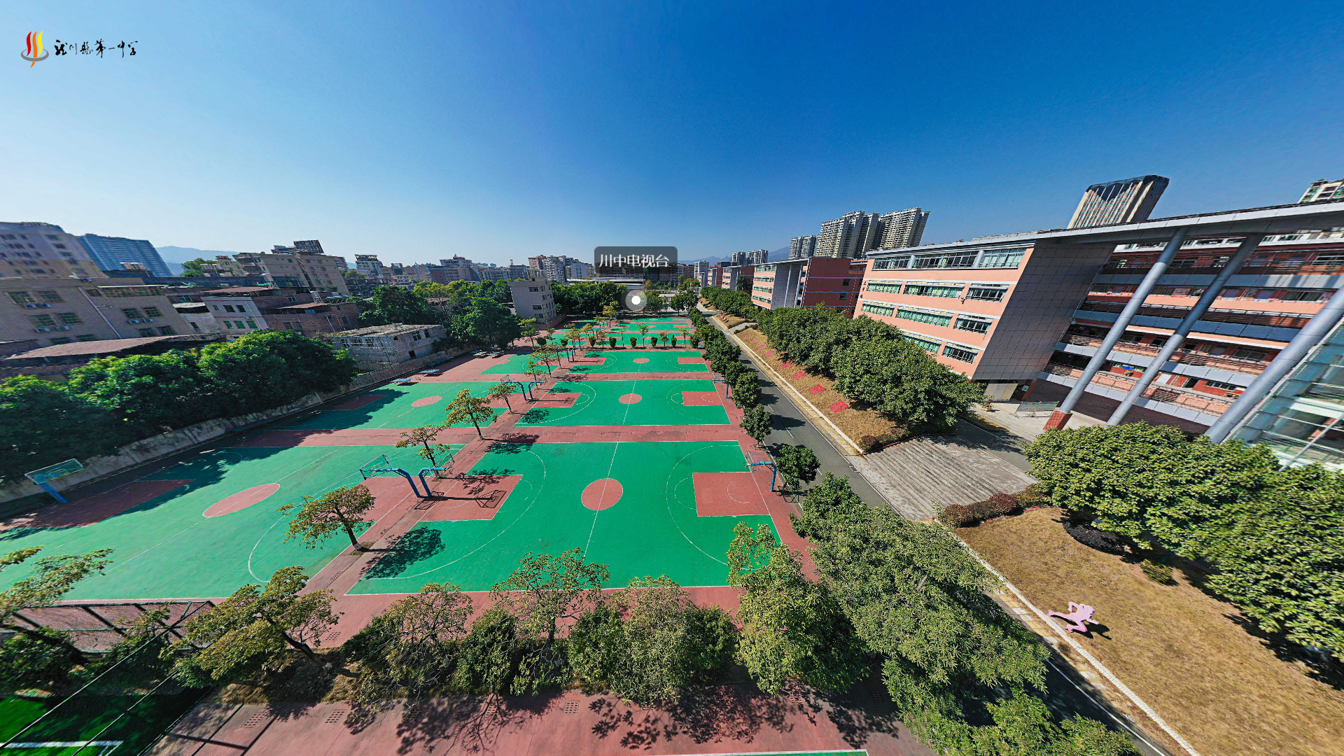 广东省龙川县第一中学