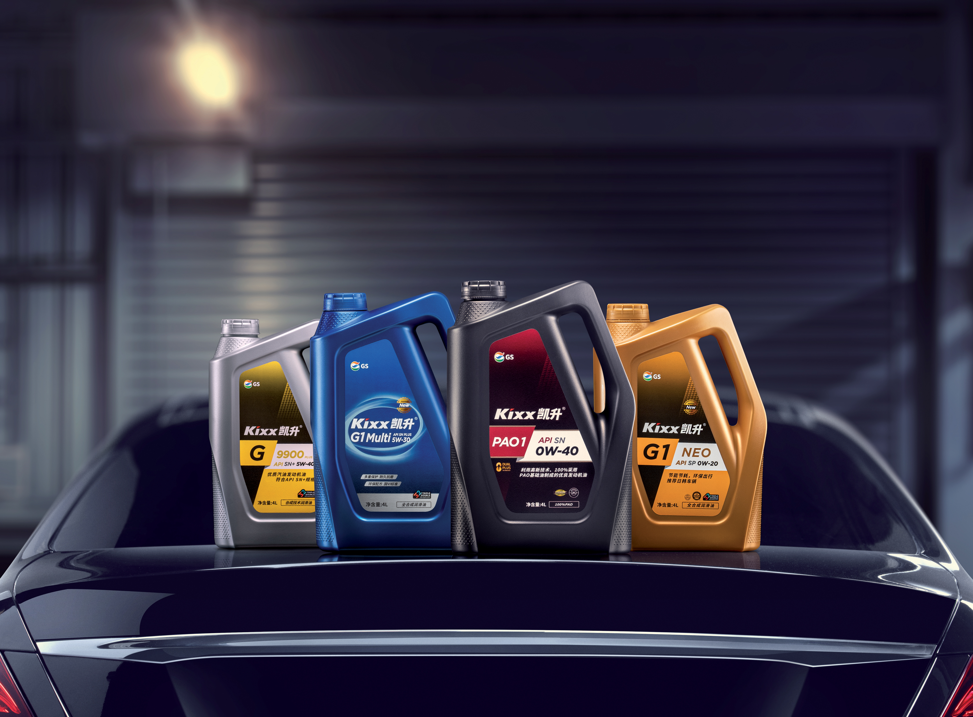 target="_blank" href="/item/润滑油/53559" data-lemmaid="53559">