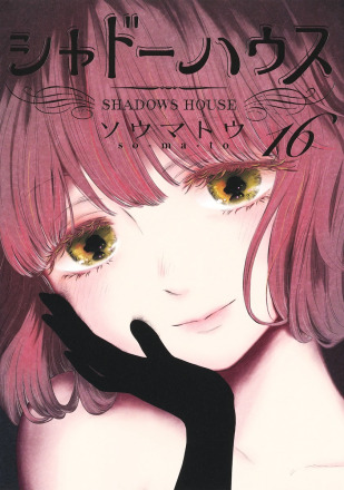 影宅（走马灯创作的漫画作品）_百度百科