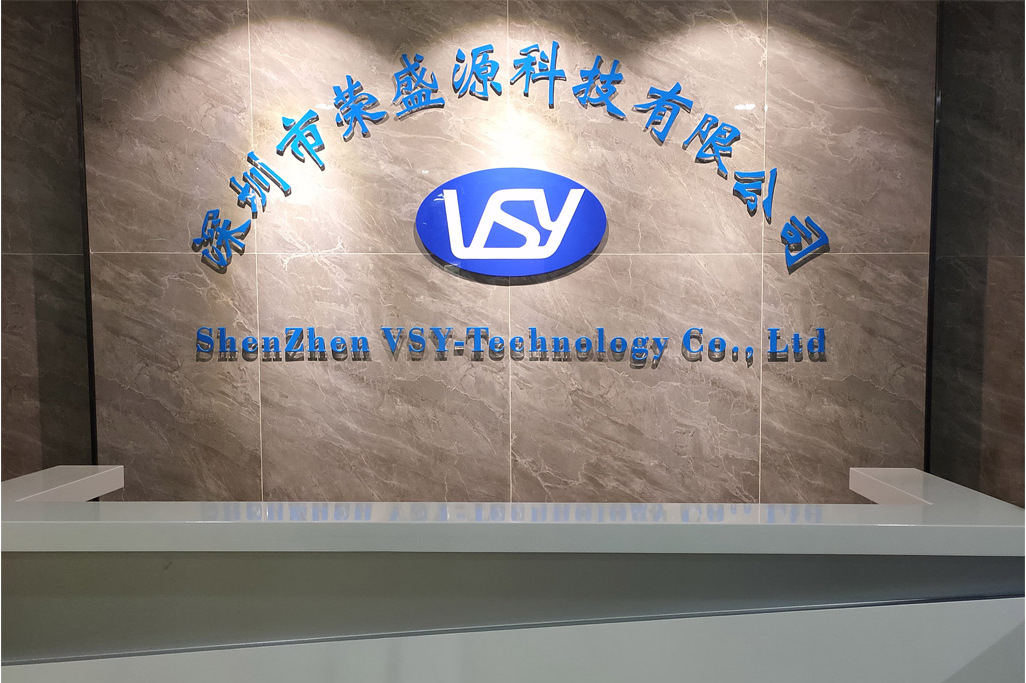深圳市荣盛源科技有限公司