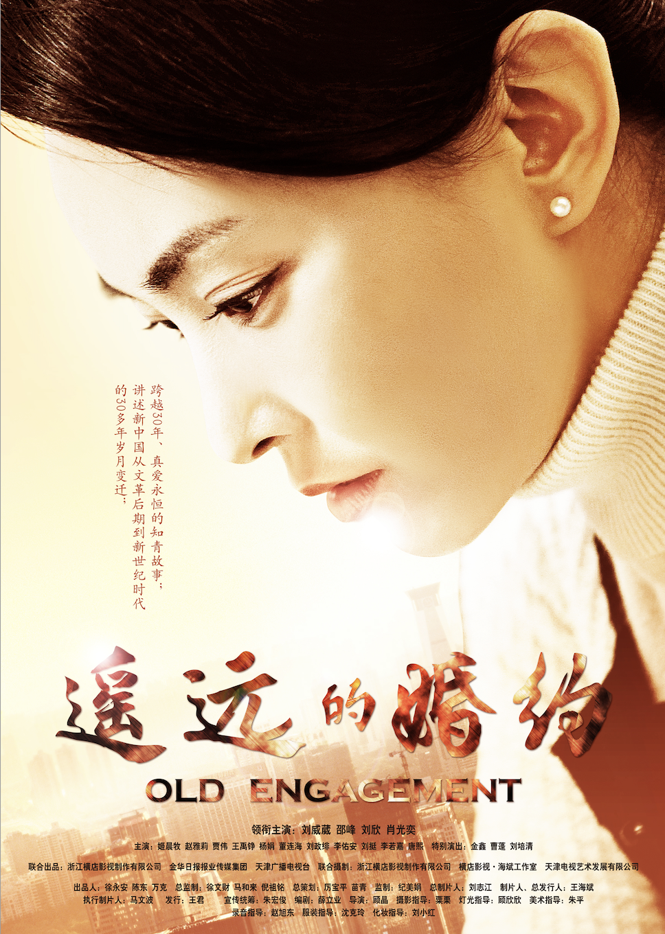 刘志江