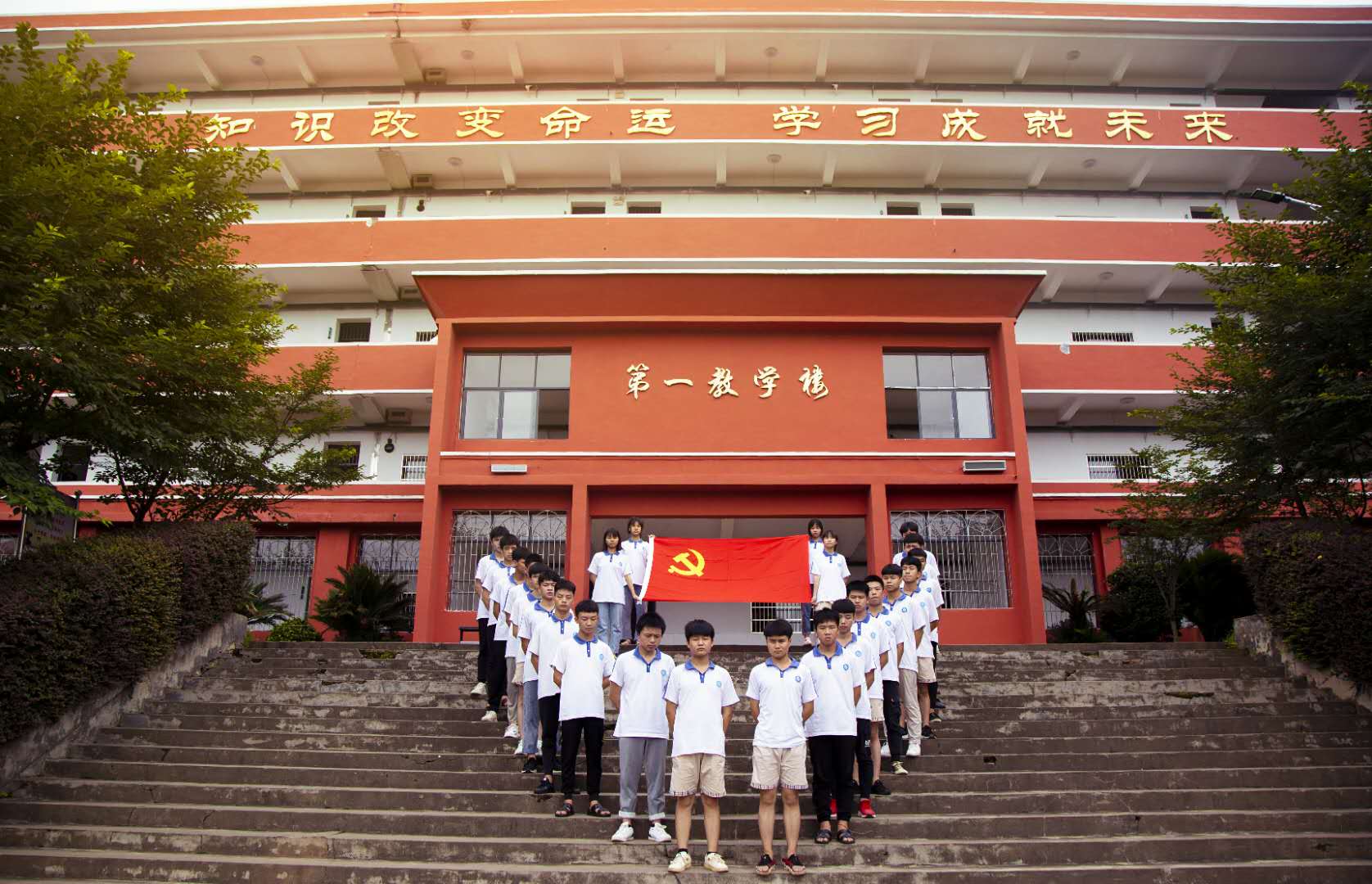 万载县株潭中学