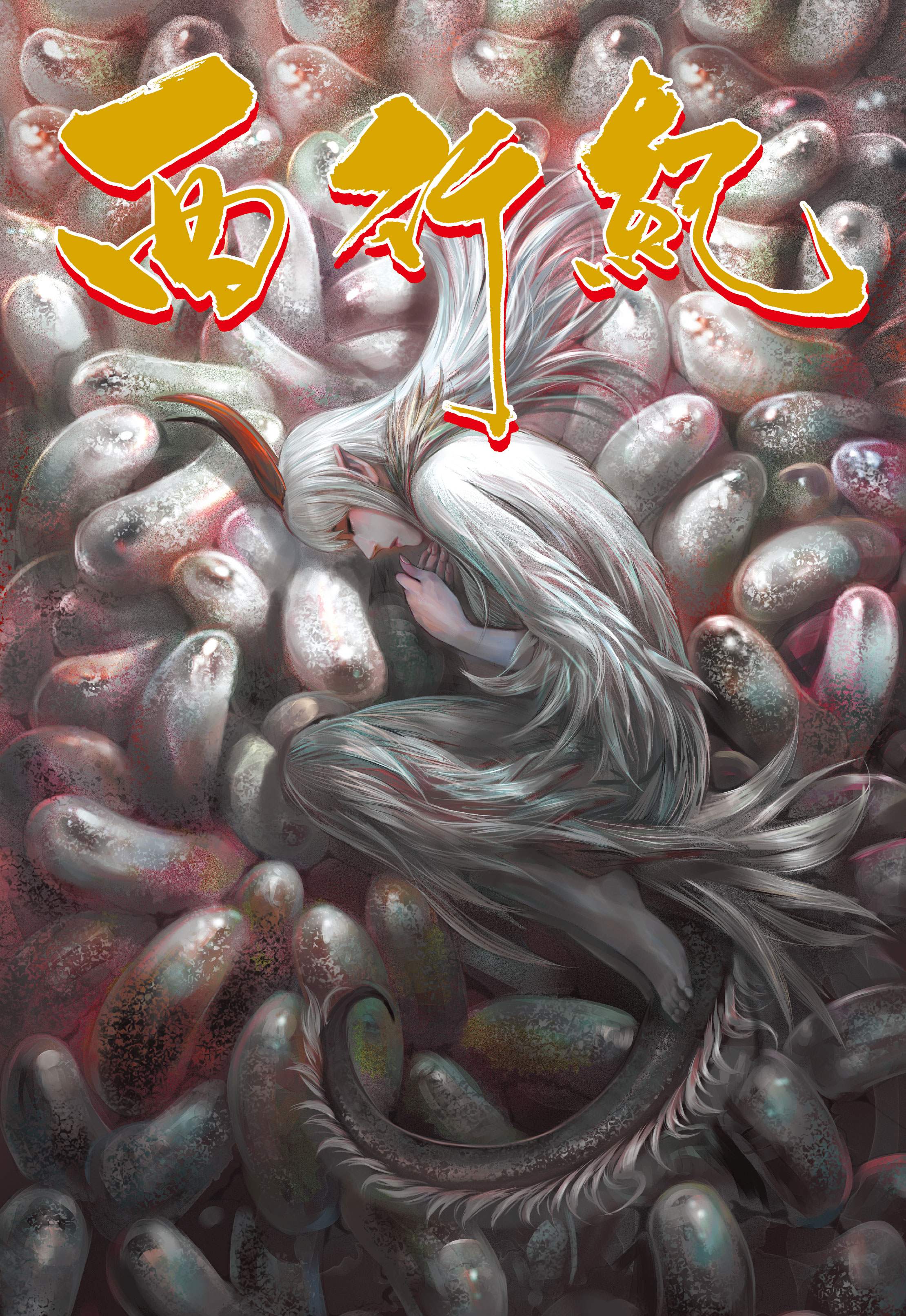  p data-id="gnvil1looc">奇经,别名为天羽织,小羽,中国香港漫画作者 