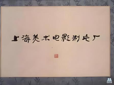 1905电影网图片