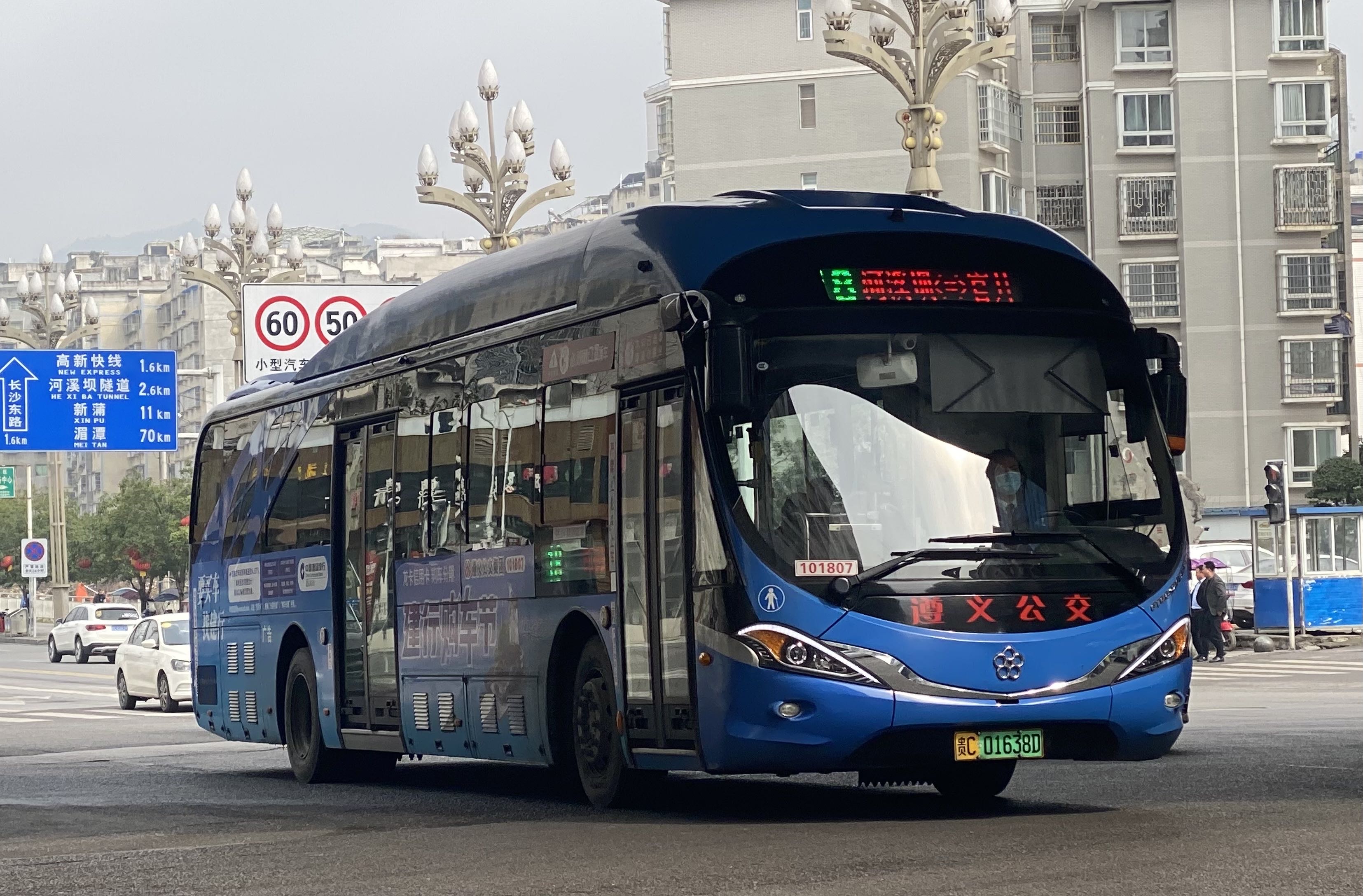 遵义公交18路