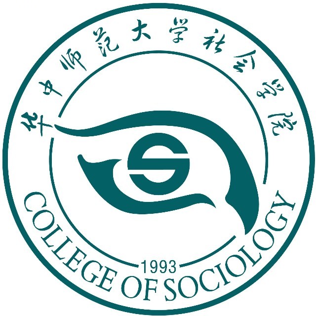 华中师范大学社会学院