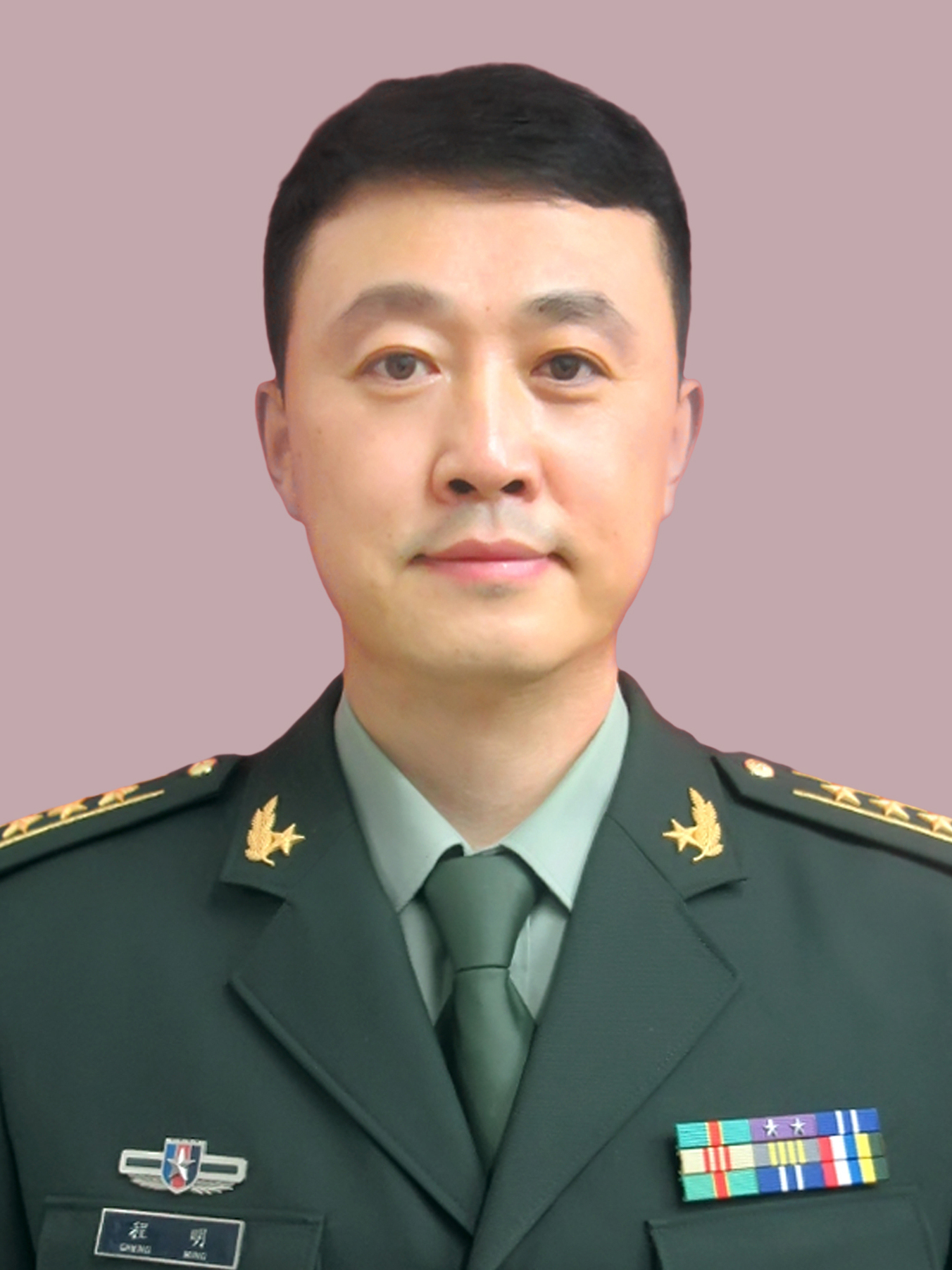 程明