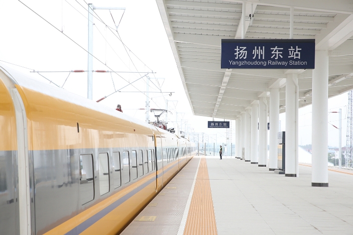 扬州高铁站