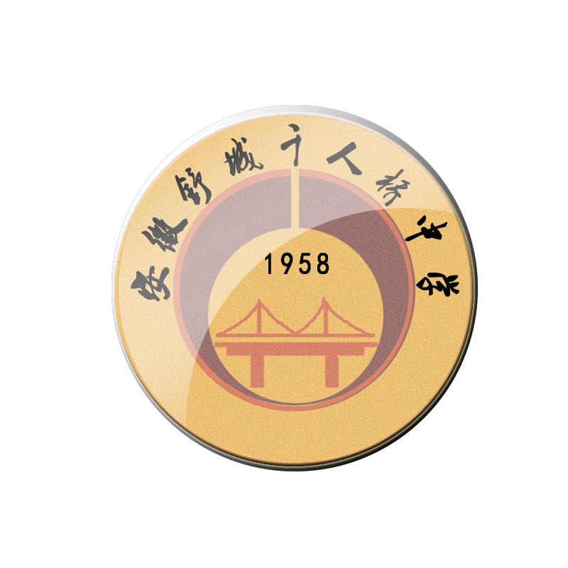 安徽舒城县千人桥中学