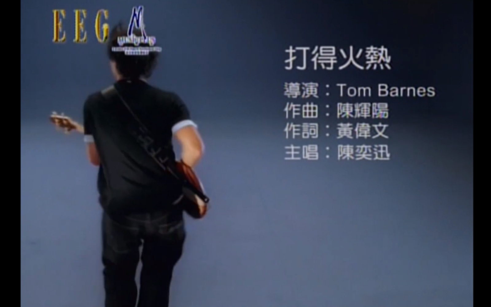 《打得火热》专辑图片