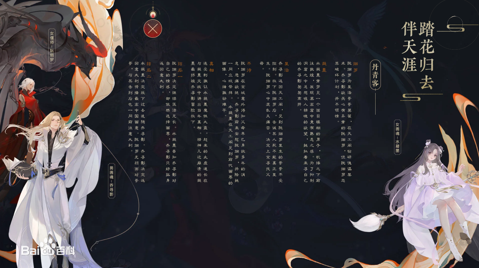  p>阮烟罗是玄幻网游《 a target="_blank" href="/item/倩女幽魂