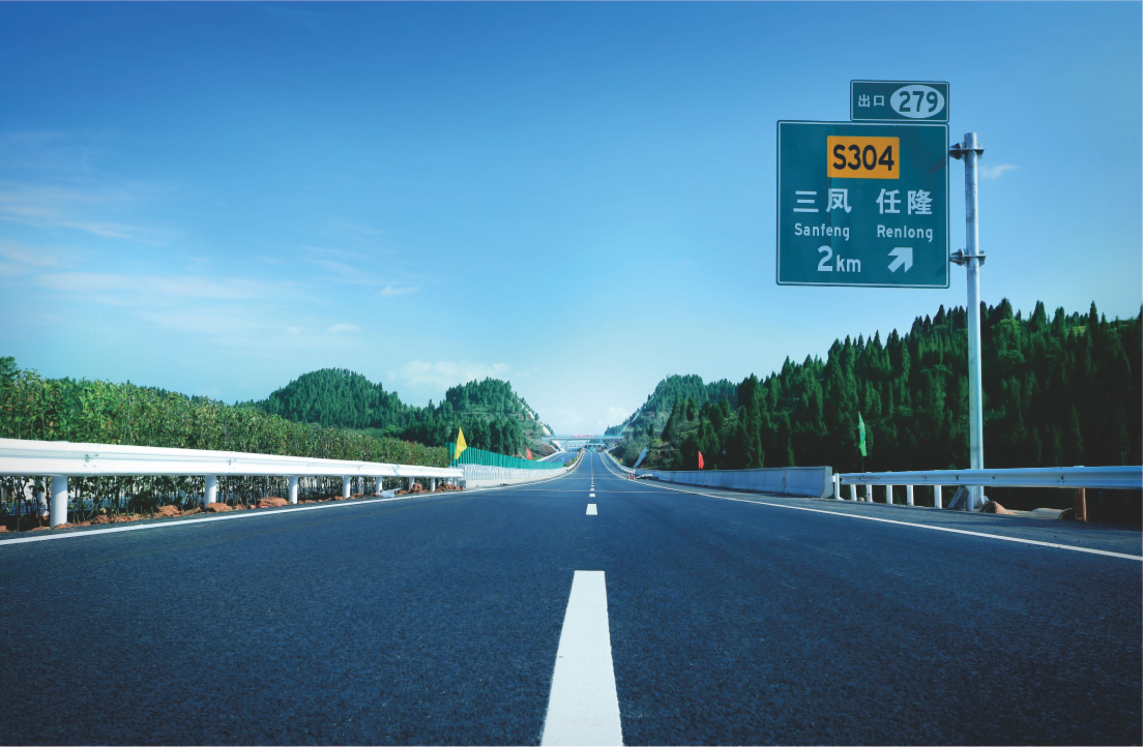 >遂宁—广安高速公路(suining—guangan expressway),简称"遂广高速"