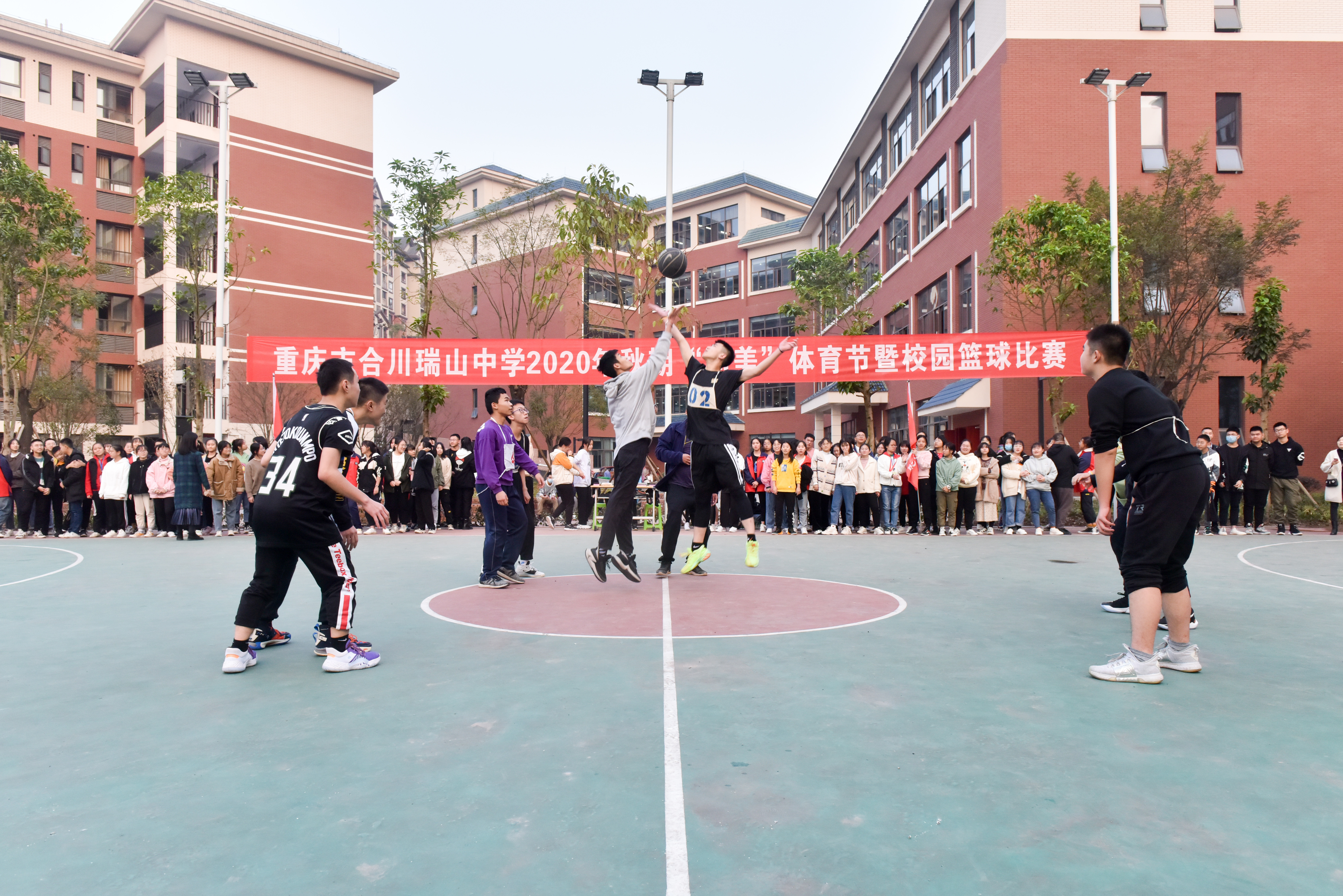 重庆市合川瑞山中学