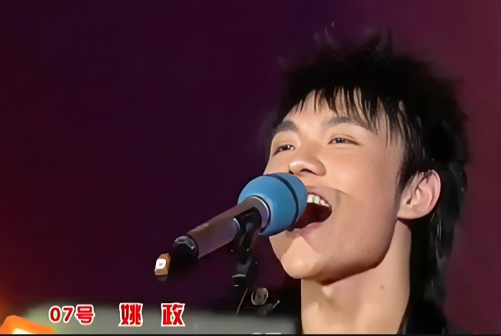 姚政（中国内地男歌手、演员、网易云音乐喜雨工作室负责人）_百度百科
