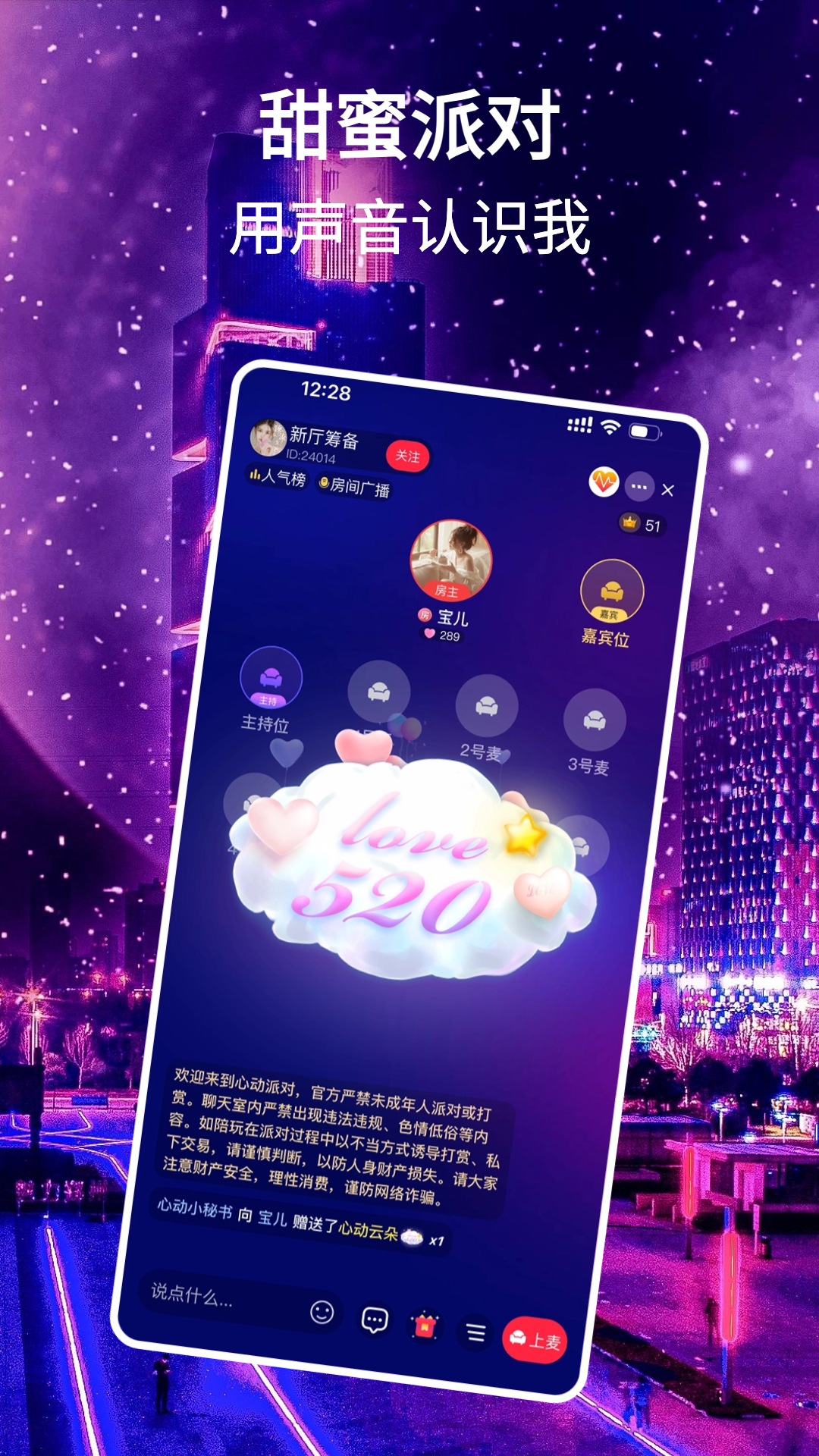 开启qq空间心动模式=空间新动态提醒怎么开启