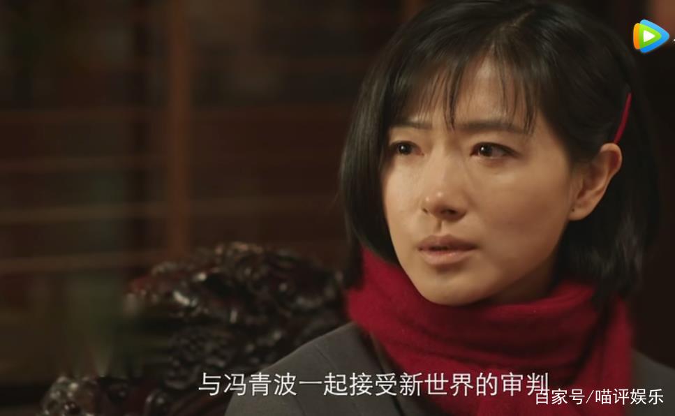 拖了四十集 新世界 小红袄终于露脸 这一刻才明白导演的用意 百科ta说