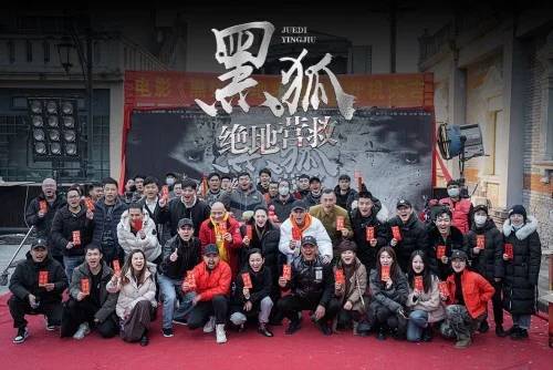 黑狐之绝地营救