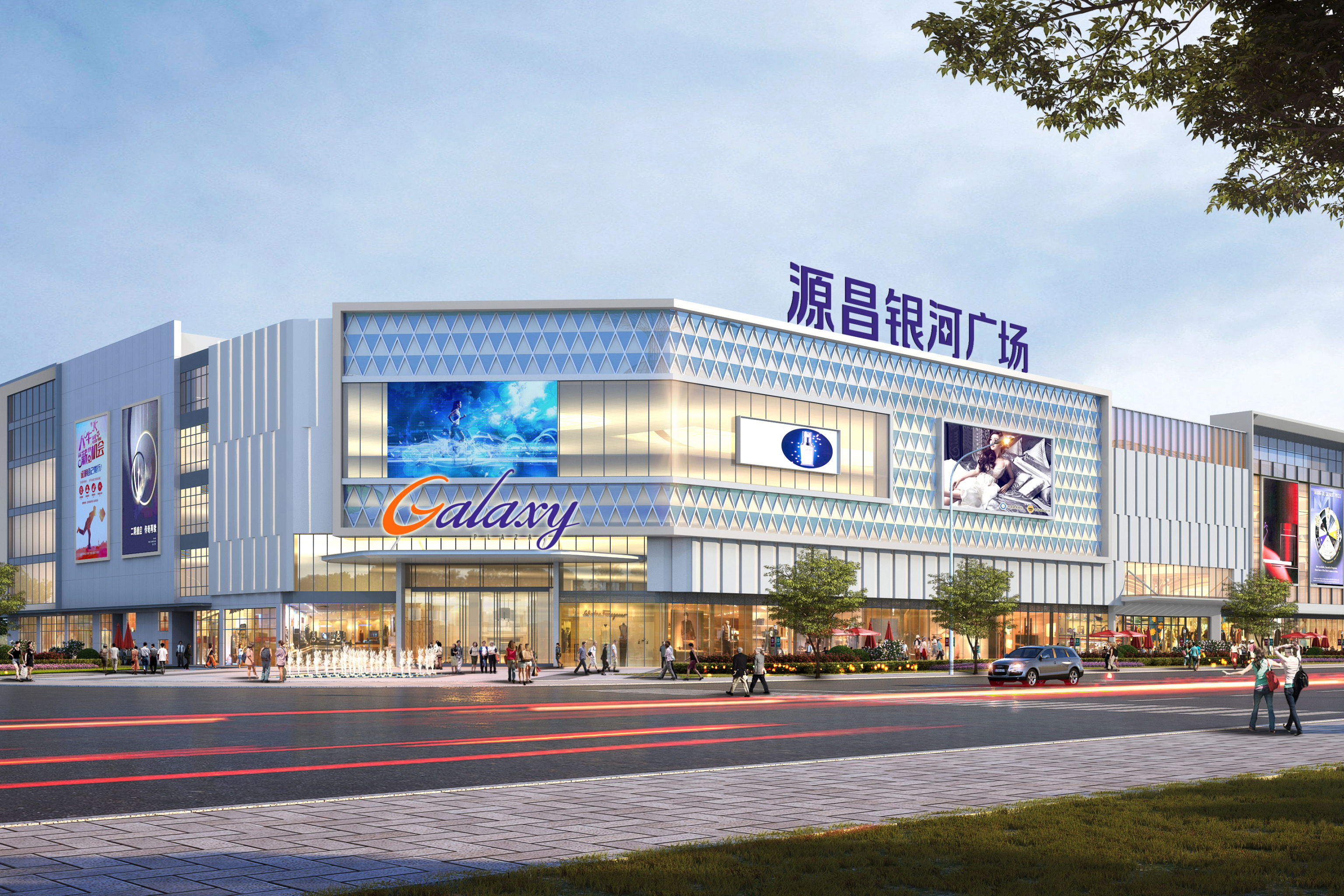 源昌银河广场